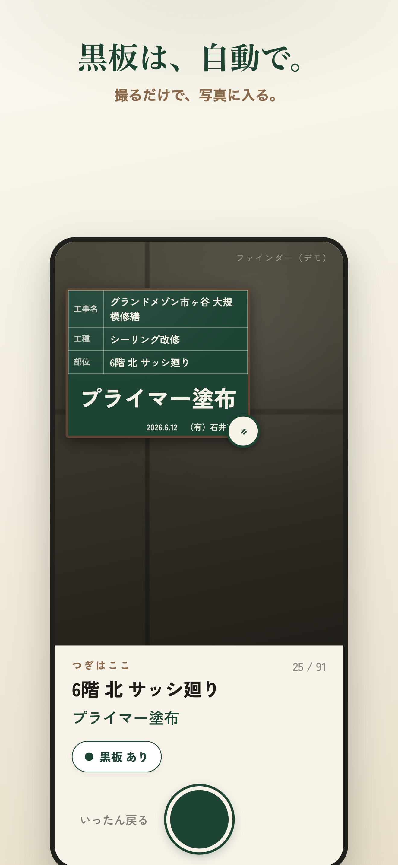 画面2
