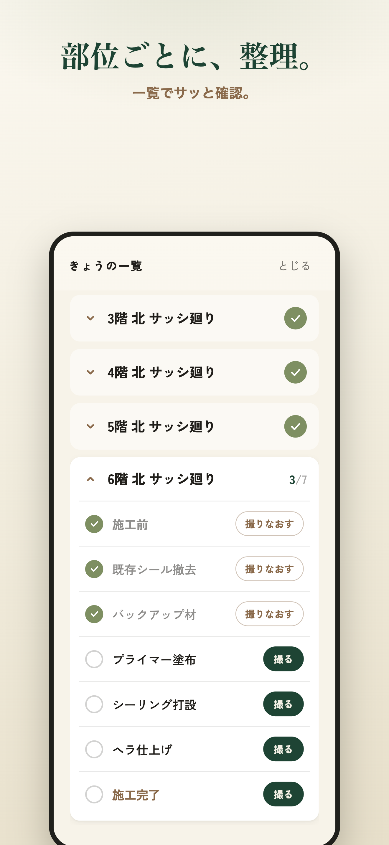 画面3